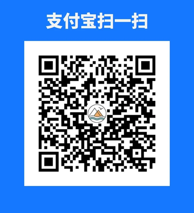 支付宝赞助自由超导航