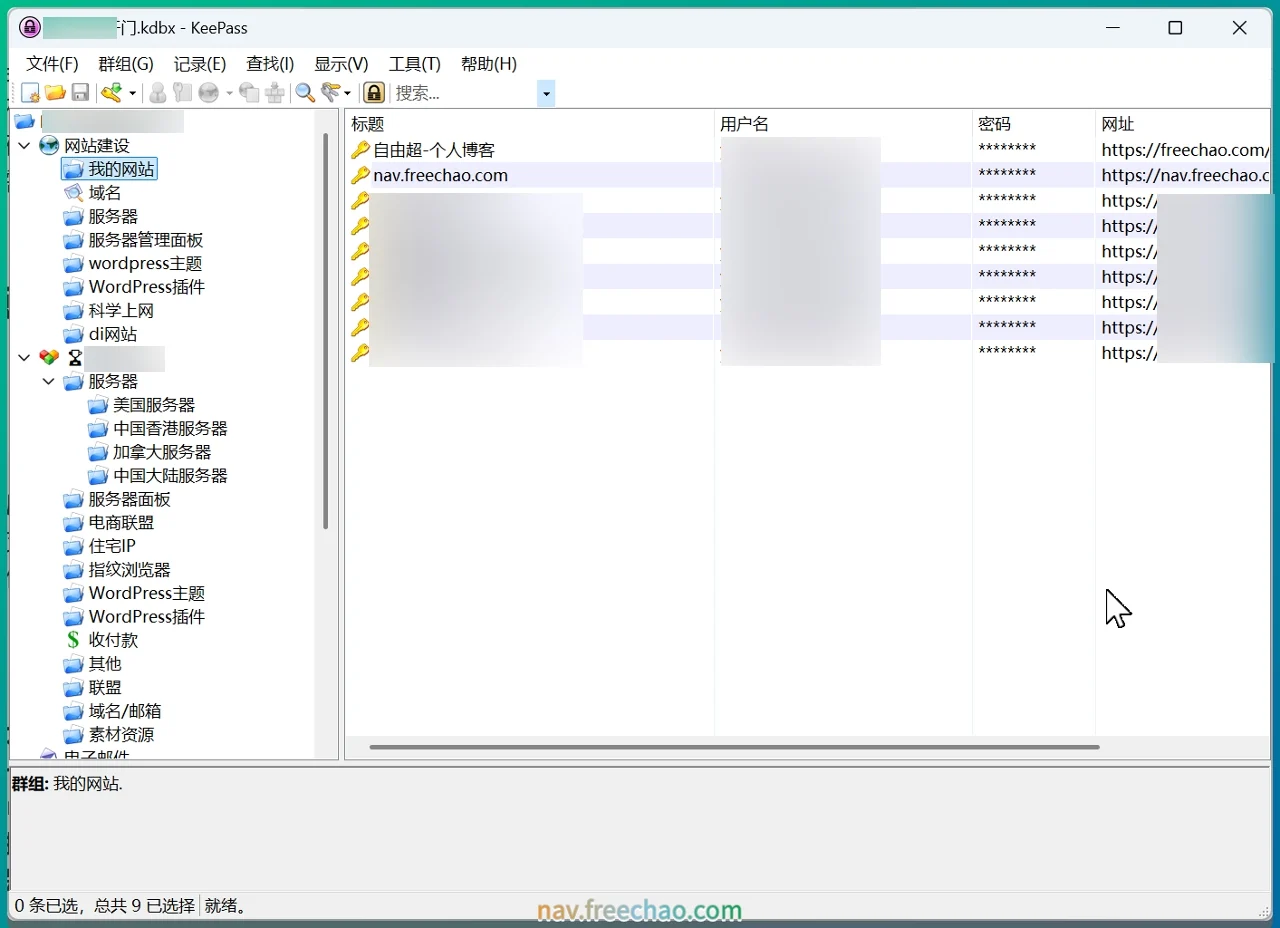 keepass02